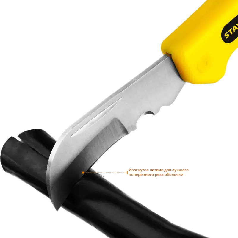 STAYER изогнутое лезвие, монтерский складной нож, Professional (45409)