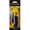 STAYER изогнутое лезвие, монтерский складной нож, Professional (45409)