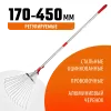 GRINDA GХ-30, длина 1240 мм, ширина 170 - 450 мм, стальные проволочные, алюминиевый черенок, регулируемые веерные грабли (8-421867)