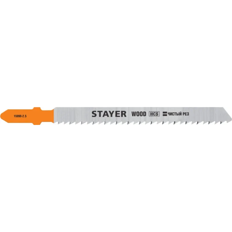 STAYER T101B, T-хвост., HCS сталь, по дереву/ДСП/ДВП, шаг зуба 2.5 мм (10TPI), раб. длина 75 мм, 2 шт, полотна для лобзика, Professional (15990-2.5)