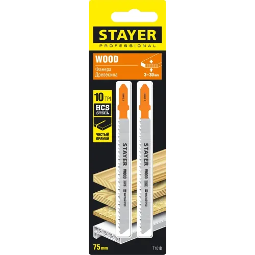 STAYER T101B, T-хвост., HCS сталь, по дереву/ДСП/ДВП, шаг зуба 2.5 мм (10TPI), раб. длина 75 мм, 2 шт, полотна для лобзика, Professional (15990-2.5)