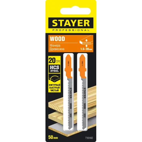 STAYER T101AO, 2 шт, 50 мм / 1.4 мм, T-хвост., HCS сталь, фигурный рез по ламинату/фанере, полотна для лобзика, Professional (15992-1.3)