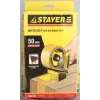 STAYER 50 мм, пластмассовая рукоятка, диспенсер для клеящих лент (12017)