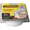 STAYER 3.35 м x 40 мм x 3.35 м, профиль L, белая, бордюрная лента для ванн и раковин, Professional (12341-20-20)