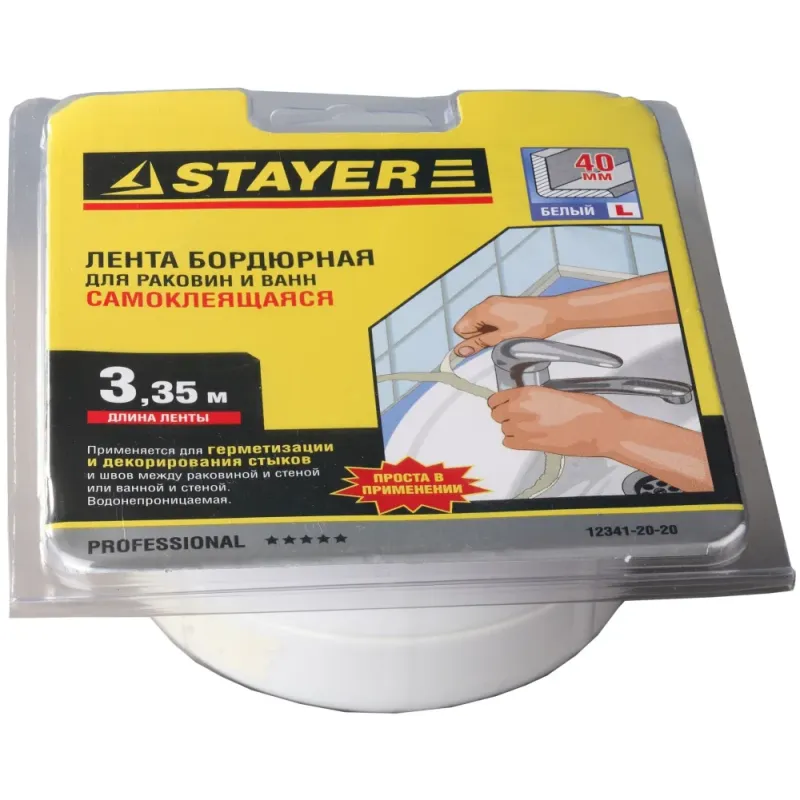 STAYER 3.35 м x 40 мм x 3.35 м, профиль L, белая, бордюрная лента для ванн и раковин, Professional (12341-20-20)