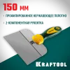 KRAFTOOL 150 мм, высокое полотно, алюминиевая направляющая, двухкомпонентная ручка, нержавеющий фасадный шпатель (10036-150)