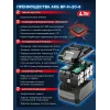 ЗУБР High Power, 20 В, 8.0 А·ч, аккумулятор LMS, ПРОФЕССИОНАЛ (BP-H-20-8)