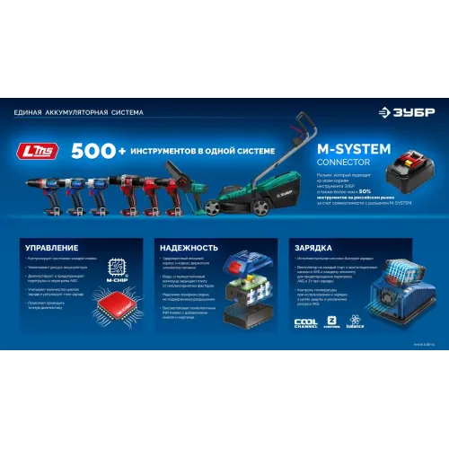 ЗУБР High Power, 20 В, 8.0 А·ч, аккумулятор LMS, ПРОФЕССИОНАЛ (BP-H-20-8)