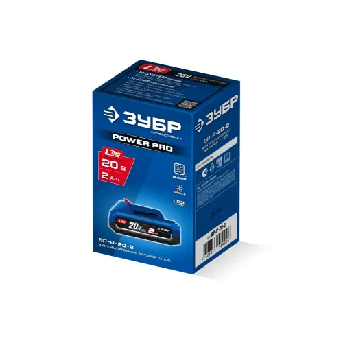 ЗУБР Power PRO, 20 В, 2.0 А·ч, аккумулятор LMS, ПРОФЕССИОНАЛ (BP-P-20-2)