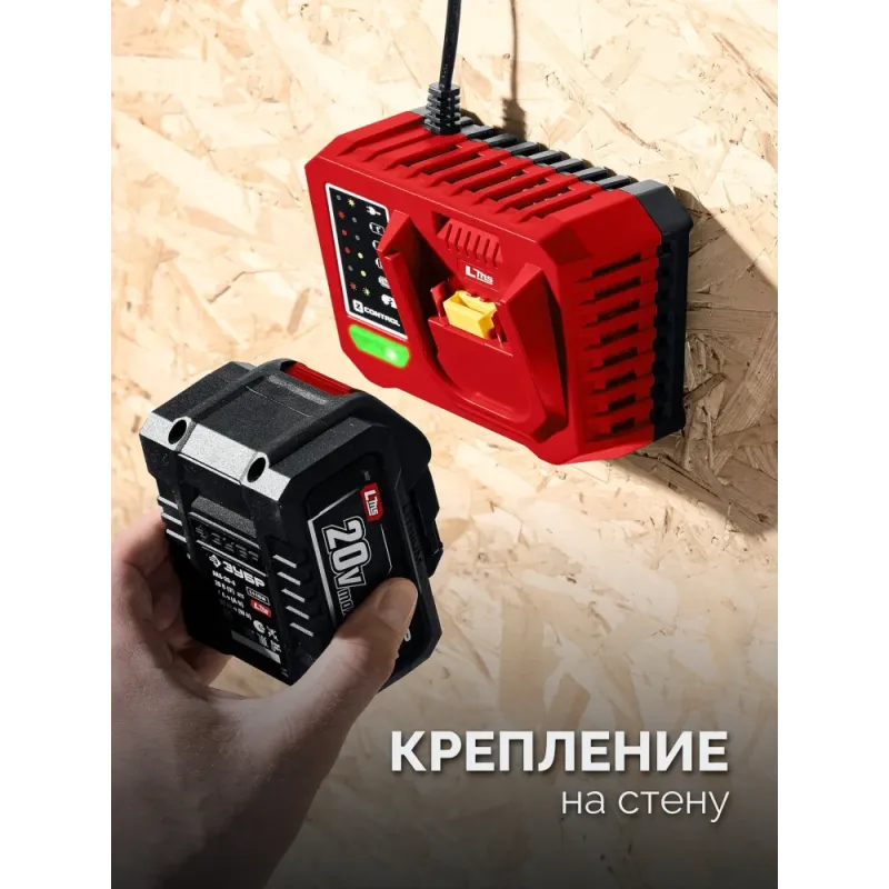 ЗУБР 20 В, 1 порт, 1 х 3 А, зарядное устройство для LMS АКБ (БЗУ-20-1)