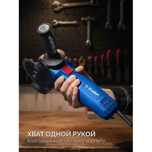 ЗУБР 1800 Вт, d125 мм, УШМ, Профессионал (УШМ-П125-1800 ПСТ)