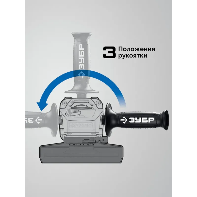 ЗУБР 1800 Вт, d125 мм, УШМ, Профессионал (УШМ-П125-1800 ПСТ)