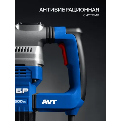 ЗУБР 40 мм, 1300 Вт, АВТ, перфоратор SDS-Max, Профессионал (ЗПМ-40-1300 ЭВ)