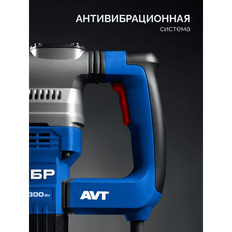 ЗУБР 40 мм, 1300 Вт, АВТ, перфоратор SDS-Max, Профессионал (ЗПМ-40-1300 ЭВ)