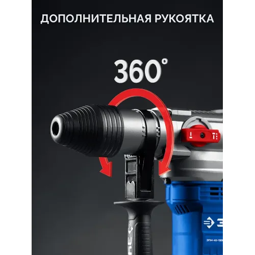 ЗУБР 40 мм, 1300 Вт, АВТ, перфоратор SDS-Max, Профессионал (ЗПМ-40-1300 ЭВ)