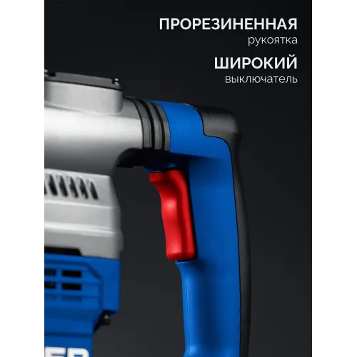 ЗУБР 40 мм, 1300 Вт, АВТ, перфоратор SDS-Max, Профессионал (ЗПМ-40-1300 ЭВ)