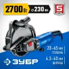ЗУБР d 230 мм, 2700 Вт, 65 мм, штроборез (бороздодел), Профессионал (ЗШ-П65-2700 ПСТ)