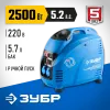 ЗУБР 2500 Вт, инверторный генератор, Профессионал (ЗИГ-2500)