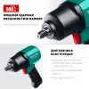 KRAFTOOL PW-900, 1/2″, 880 Н·м, ударный пневматический гайковерт (64210)