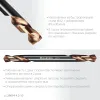 KRAFTOOL DOUBLE Сo-8 4.2х55мм, Сверло двухстороннее по металлу, сталь M42(+8%Co), класс А (29654-4.2-10)