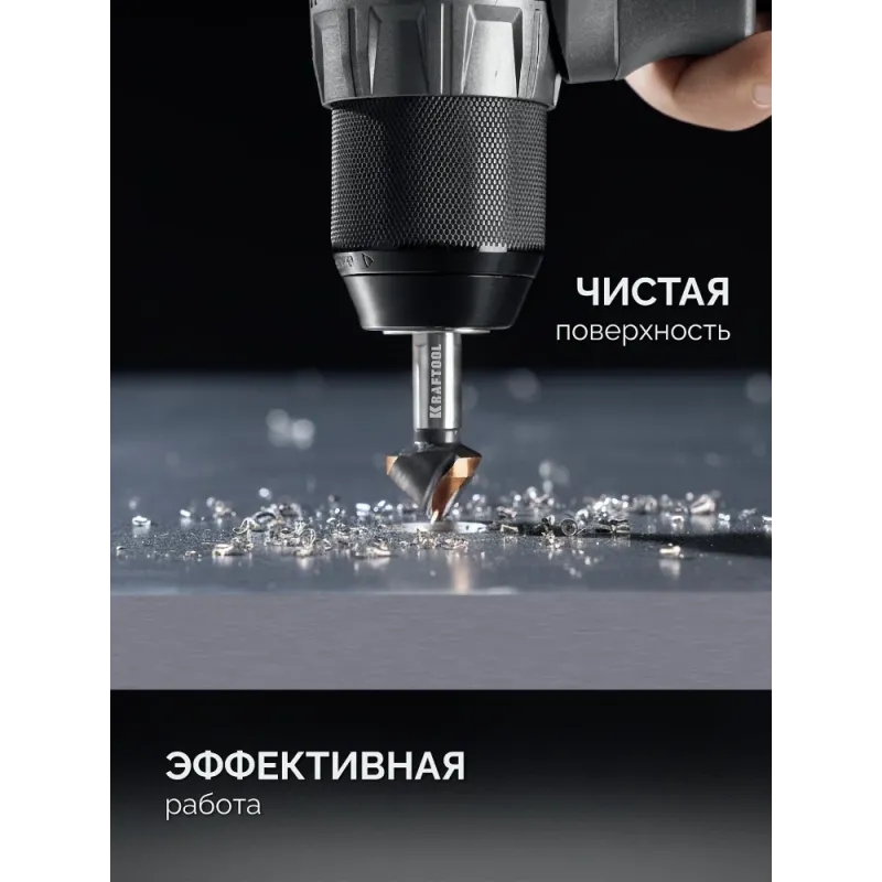KRAFTOOL EXTREM, d 10.4х6х50 мм, Z3, 90°, сталь M35, U-образная спираль, зенковка (29734-5)
