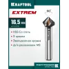 KRAFTOOL EXTREM, d 16.5х10х60 мм, Z3, 90°, сталь M35, U-образная спираль, зенковка (29734-8)