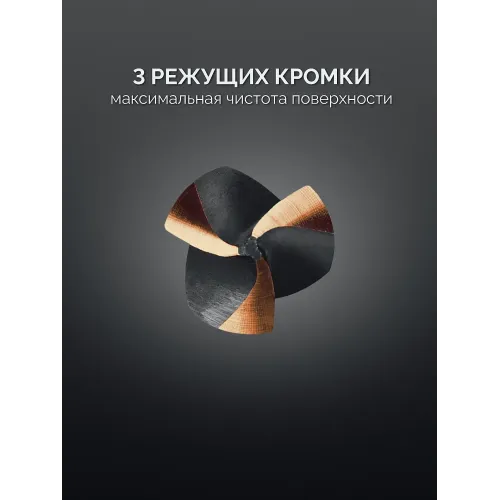 KRAFTOOL EXTREM, d 16.5х10х60 мм, Z3, 90°, сталь M35, U-образная спираль, зенковка (29734-8)