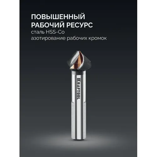 KRAFTOOL EXTREM, d 16.5х10х60 мм, Z3, 90°, сталь M35, U-образная спираль, зенковка (29734-8)