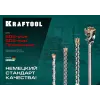 KRAFTOOL d 65 х 450/550 мм, SDS-max проломной бур (29355-65-550)