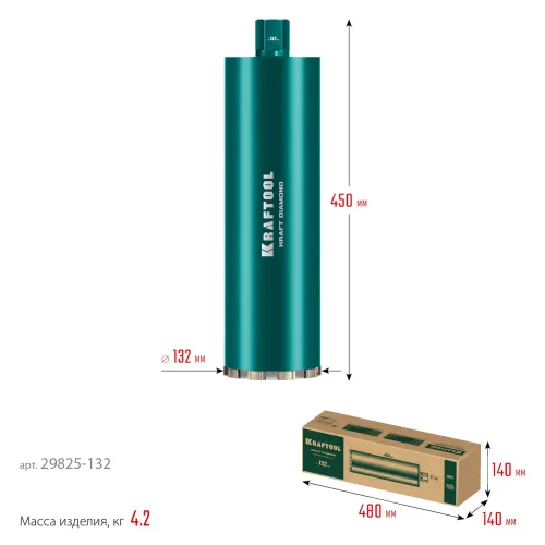 KRAFTOOL DIAMOND 132 мм (450 мм, 1 1/4″, лазерная сварка, сухое сверление с микроударом), алмазная коронка по железобетону (29825-132)