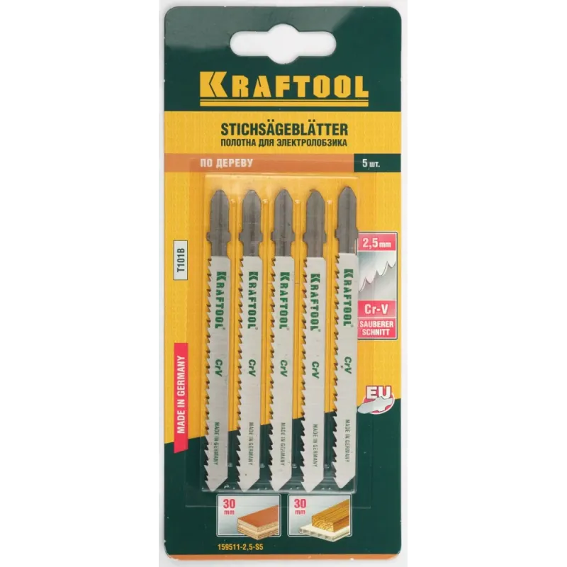 KRAFTOOL T101B, EU-хвост., по дереву, шаг 2.5 мм, 75 мм, 5 шт, полотна для лобзика (159511-2.5-S5)