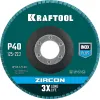 KRAFTOOL ZIRCON 125 х 22.2 мм, P40, круг лепестковый циркониевый торцевой по металлу и нержавеющей стали (36594-125-40)
