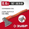 ЗУБР 600/700 г, 360 мм, универсальный кованый топор (20625-06)