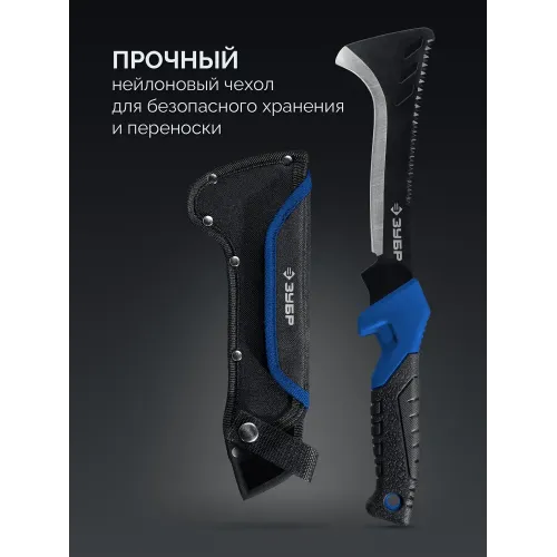 ЗУБР 165/380 мм Секач с пилой (20825)