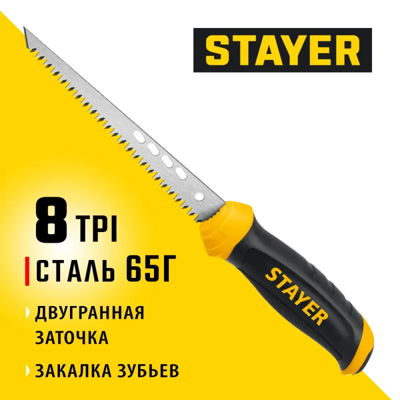 STAYER 160 мм, выкружная ножовка по гипсокартону, Professional (15173)