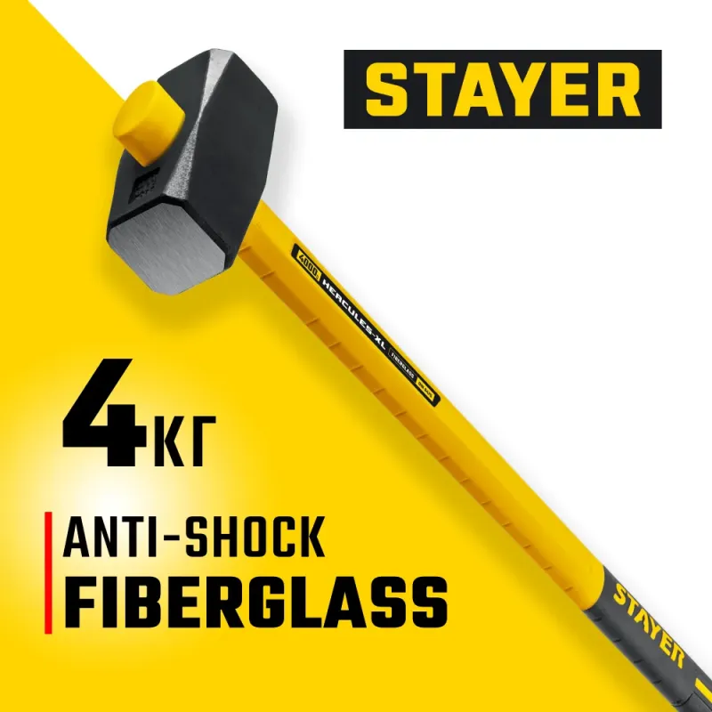 STAYER Hercules, 4 кг, кувалда с удлинённой рукояткой, Professional (20110-4)
