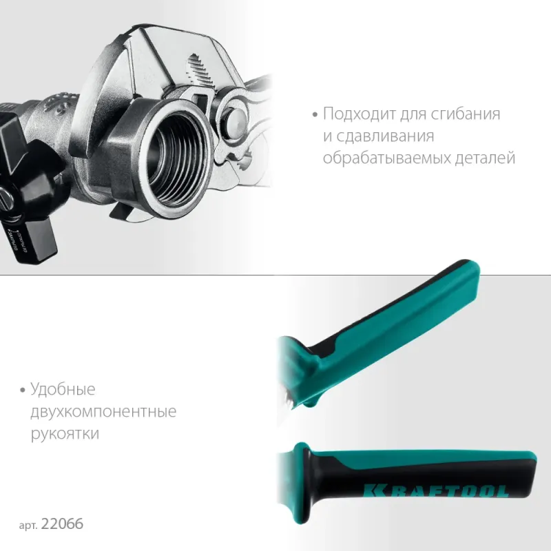 KRAFTOOL Vise-Wrench X, 180 мм, клещи переставные-гаечный ключ (22066)