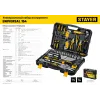 STAYER UNIVERSAL 150, 150 предм., (1/2″+ 1/4″), универсальный набор инструмента, Professional (27710-H150)
