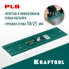 KRAFTOOL PLB, 300 мм, пластина для гибки (23272)
