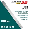 KRAFTOOL Alligator 3D, 600 мм, полотно по дереву для прецизионного стусла (15451-600-2)