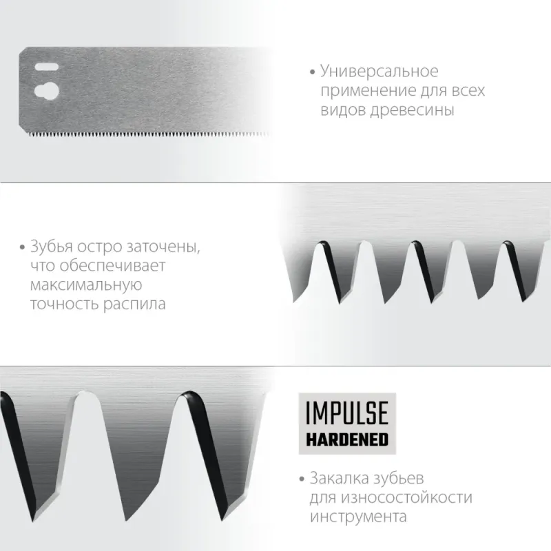 KRAFTOOL Alligator 3D, 600 мм, полотно по дереву для прецизионного стусла (15451-600-2)
