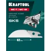KRAFTOOL Сменное лезвие для MC-7 / MC-12 (23372-S)