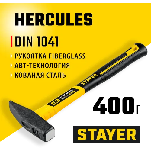 STAYER Hercules, 400 г, слесарный молоток, Professional (20050-04)