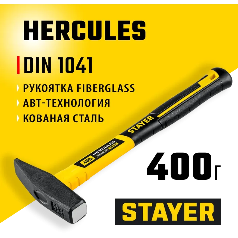 STAYER Hercules, 400 г, слесарный молоток, Professional (20050-04)