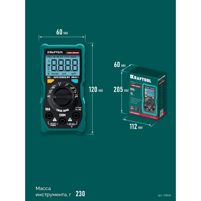 KRAFTOOL KM-500 цифровой мультиметр (59856)