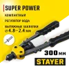 STAYER Compact-48, 2.4 - 4.8 мм, 280 мм, компактный двуручный заклепочник, Professional (3116)