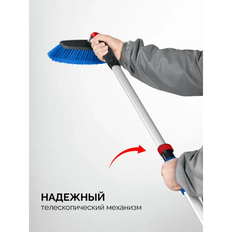 ЗУБР телескопическая щётка с поворотной головой от снега автомобильная, 860-1210 мм, Профессионал (61062)