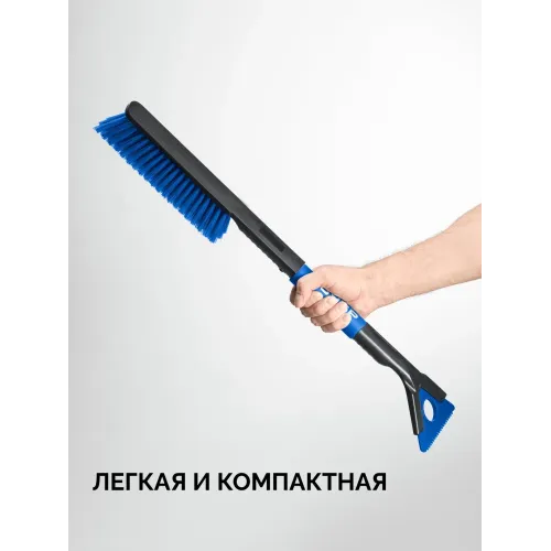 ЗУБР щетка от снега автомобильная со скребком, 625 мм, Профессионал (61064-061)