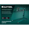 KRAFTOOL 0.7 т, траверса для гидравлического крана (43415-0.7)