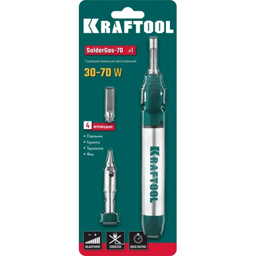 KRAFTOOL SolderGas, 70 A, 30 - 70 Вт, 1300°С, горелка, фен, набор 3 в 1, газовый паяльник (55504-H3)